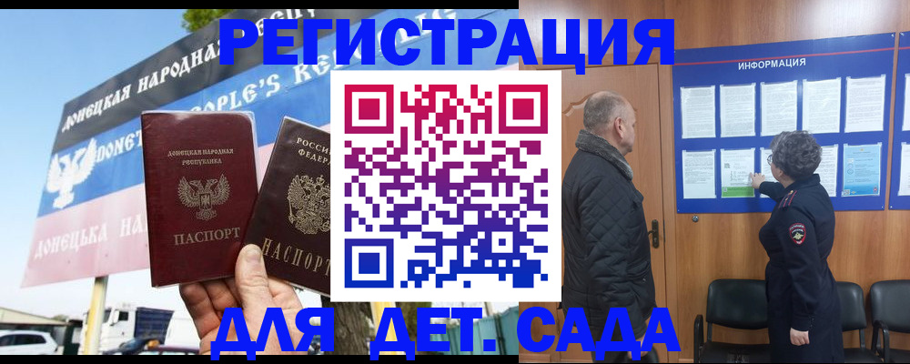 пропишу в квартире в Дедовске